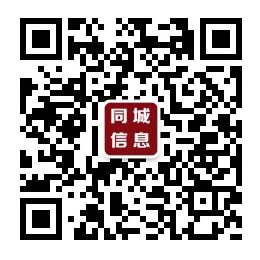 兰州便民信息平台微信/公众号/官网